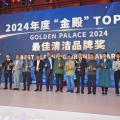 明諾創新登場：2024CCE上海清潔科技盛會